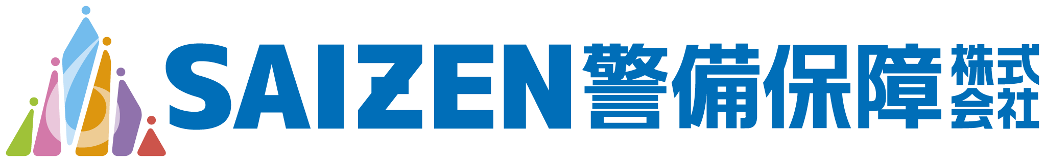 SAIZEN警備保障株式会社